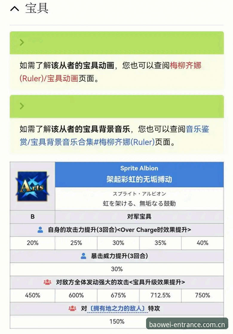 宝威体育APP最新安全下载渠道详解